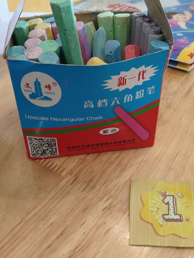 教师教学专用粉笔