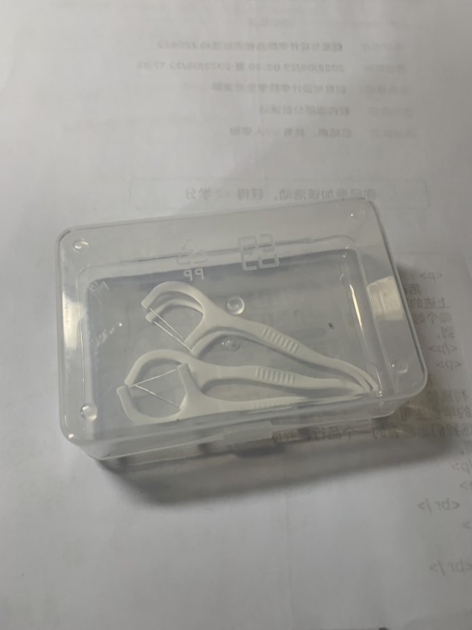 里米口腔牙线
