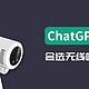 问了ChatGPT怎么选无线吸尘器，最后我选了米家2 Pro