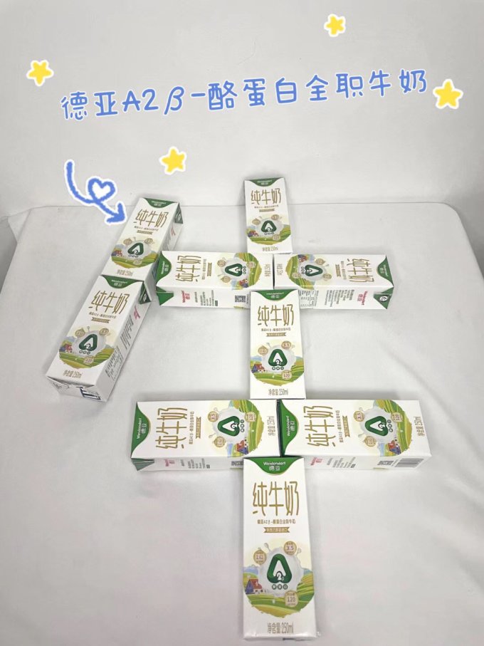 奶类制品