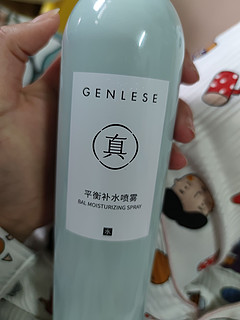 真丽斯补水保湿喷雾