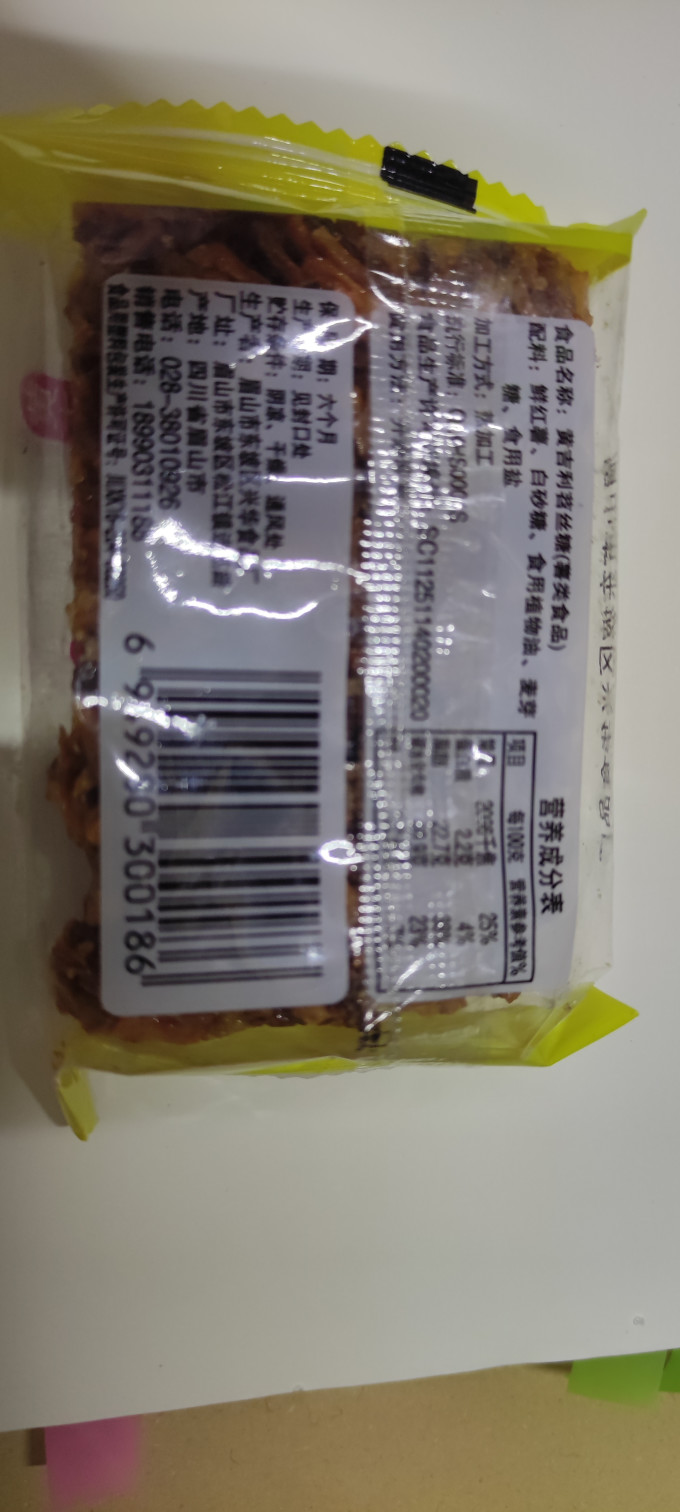 糖果巧克力
