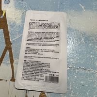 被大学室友安利的卸妆油