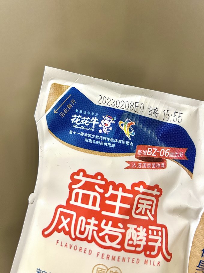 花花牛低温酸奶