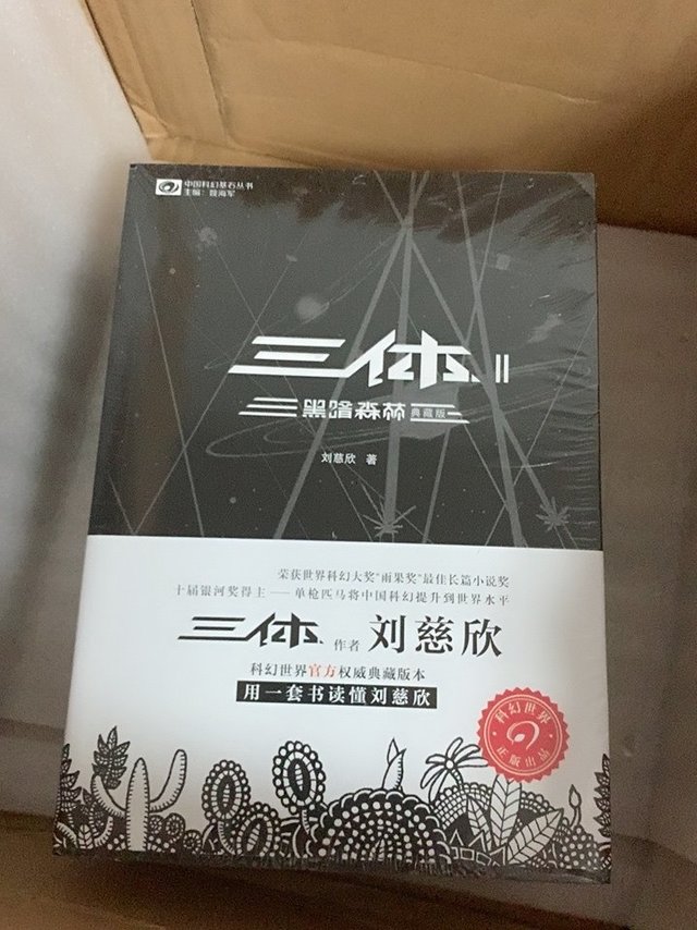 包的非常好，没有损坏，多谢！