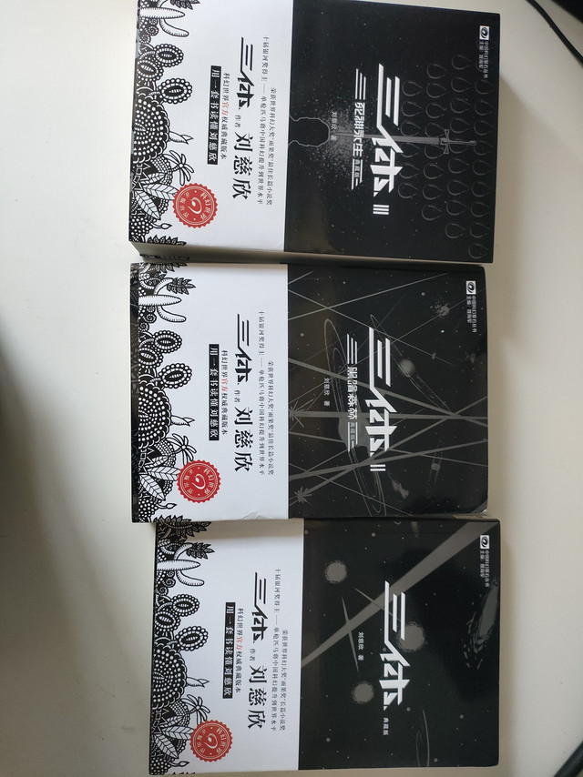 数的质量很不错字很清晰就是包装