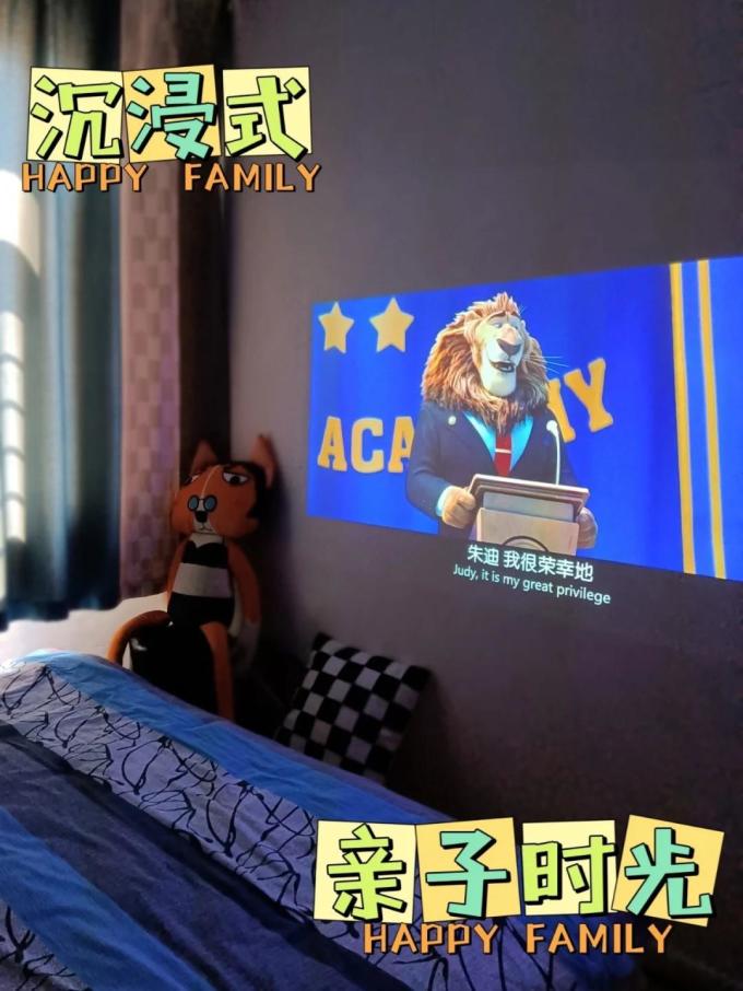 天猫魔屏投影仪