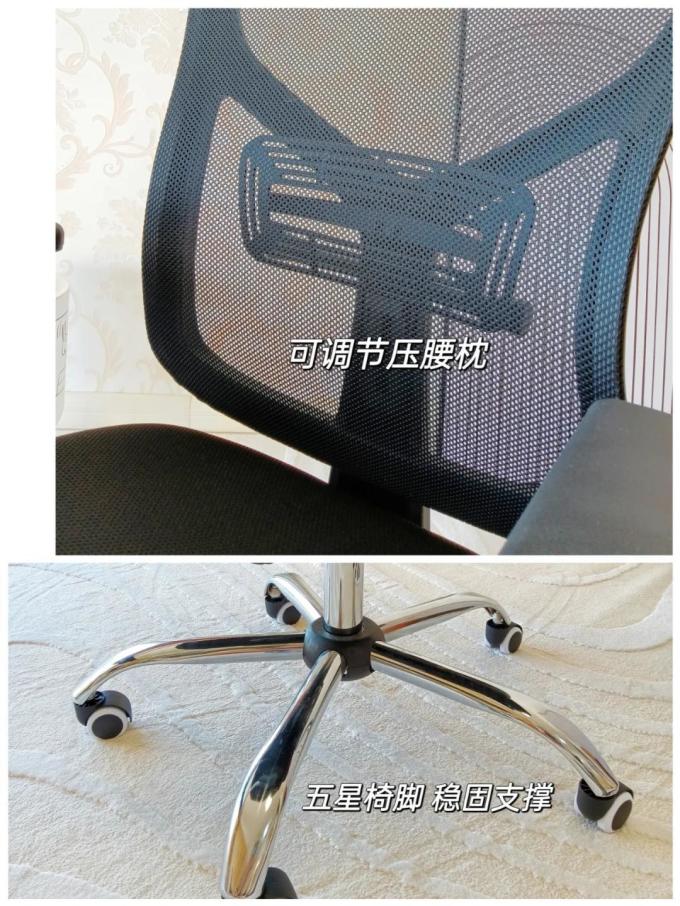歌德利电脑椅