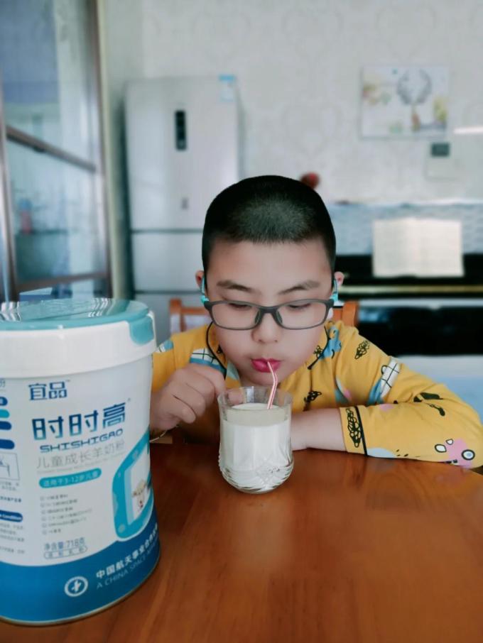 蓓康僖羊奶粉