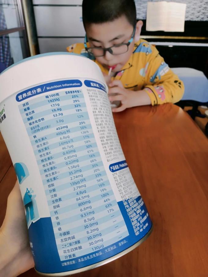 蓓康僖羊奶粉