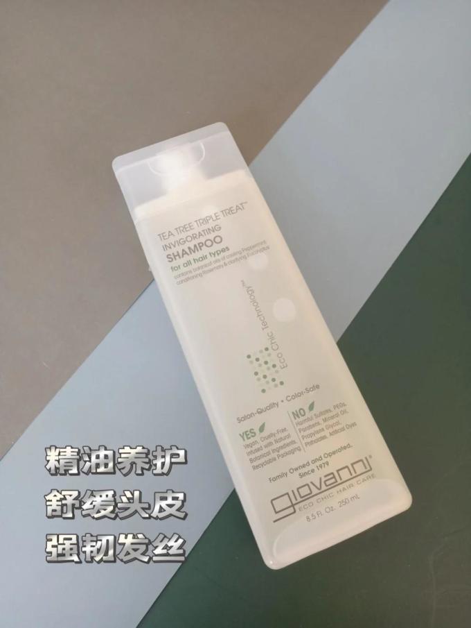 洗发护发