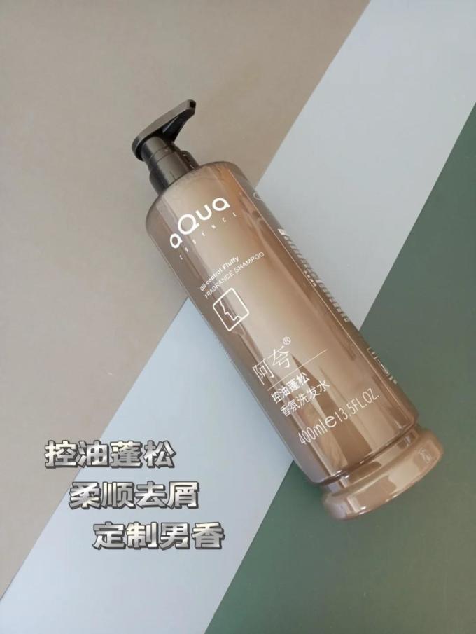洗发护发