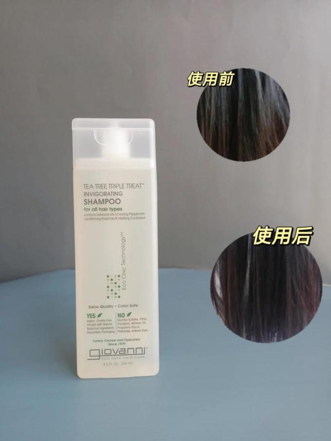 洗发护发