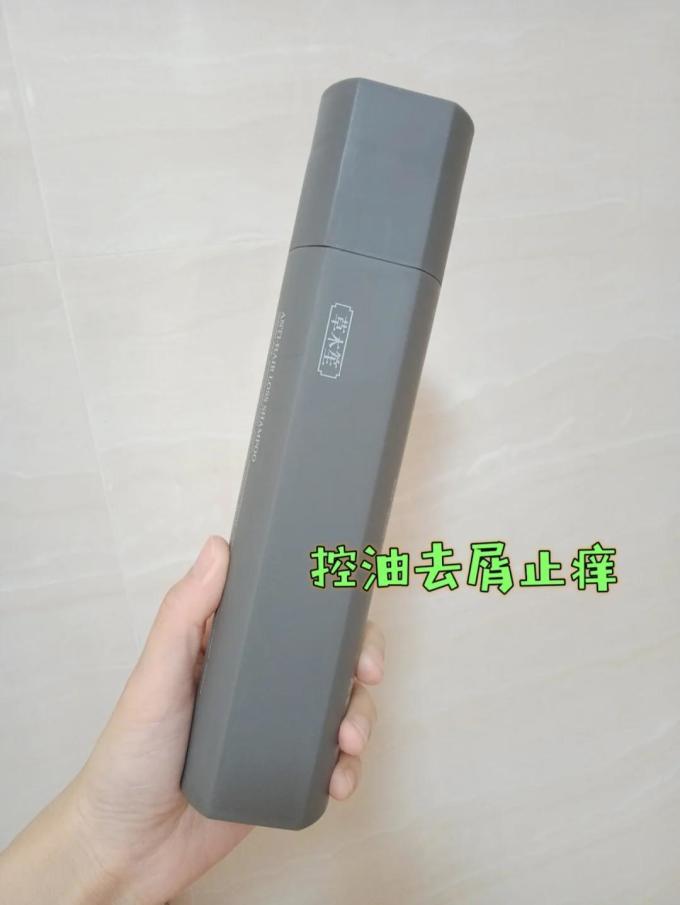 草木笙洗发护发
