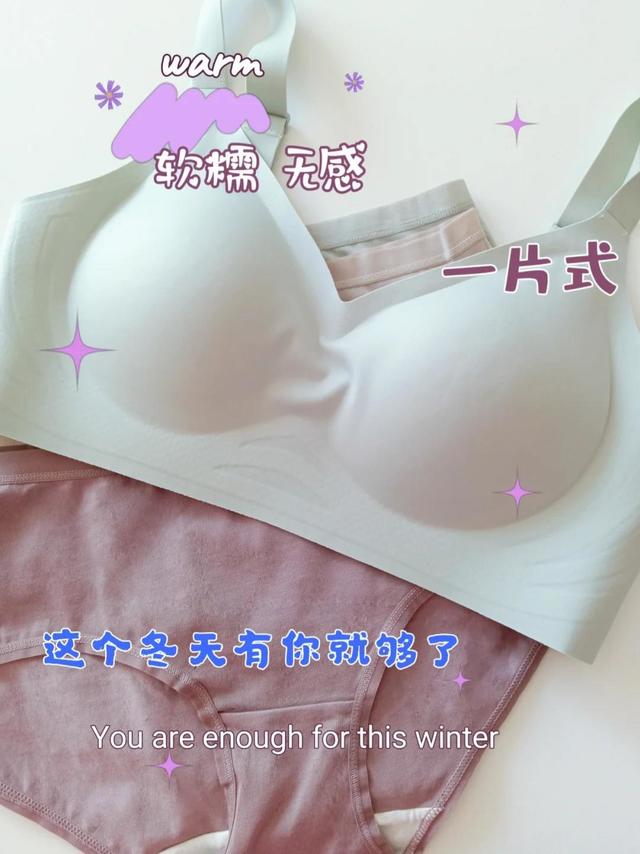姐妹们，回家第一件事你们做什么？反正我是第一时间脱下Bra。那心情无比舒畅，那感