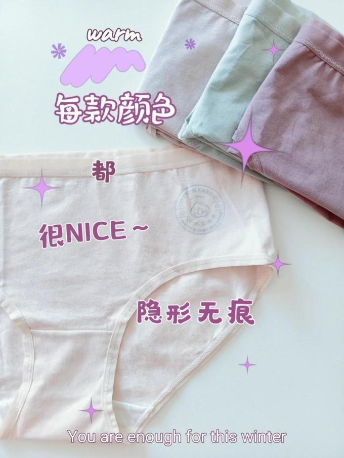 香蜜闺秀内衣