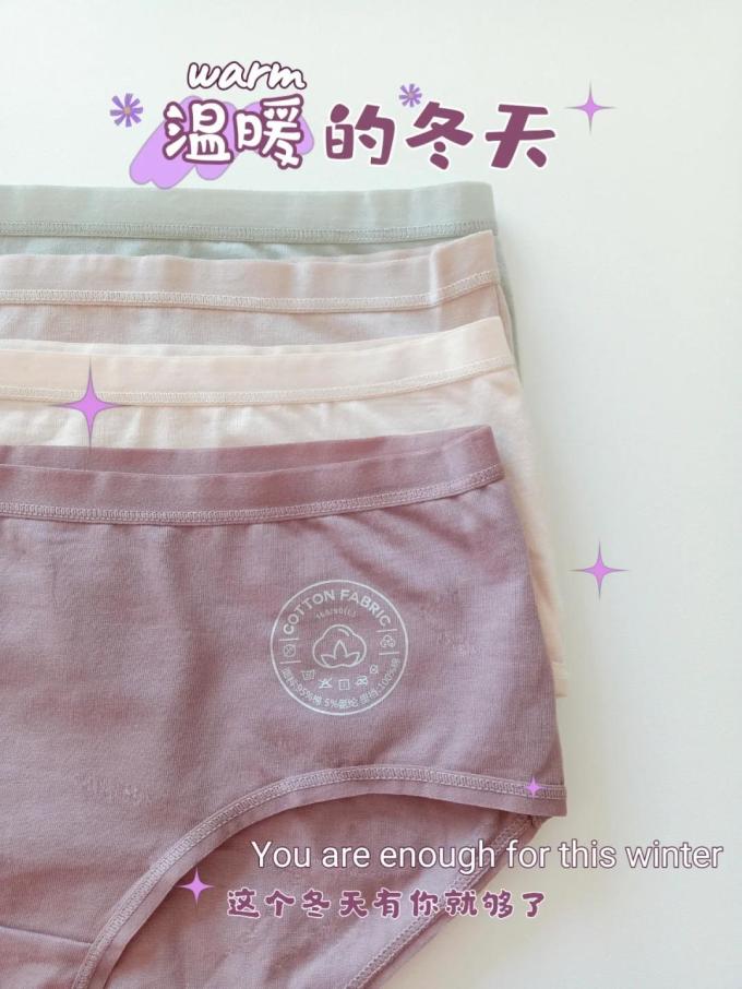 香蜜闺秀内衣