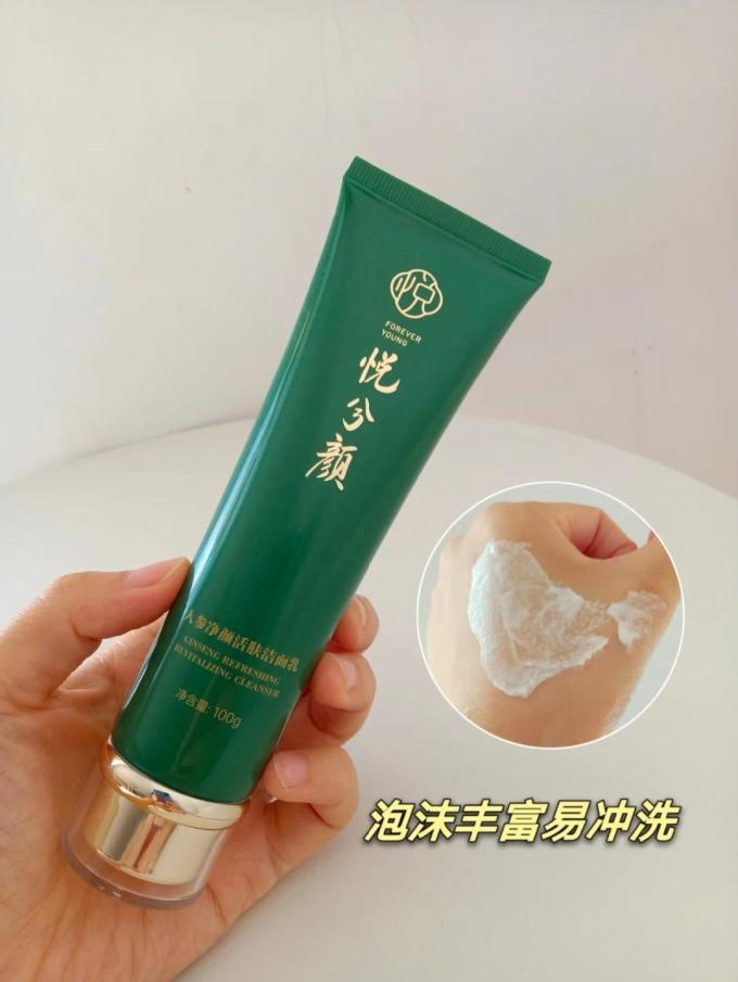 面膜贴