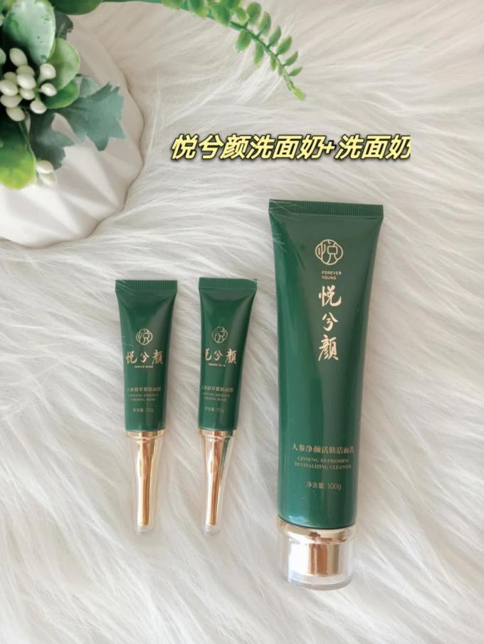 面膜贴