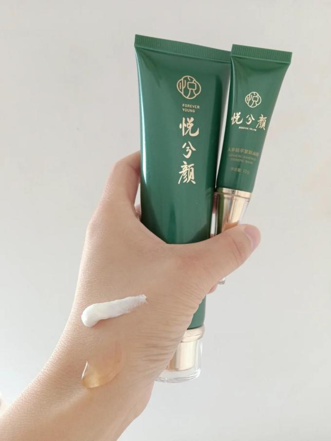 面膜贴
