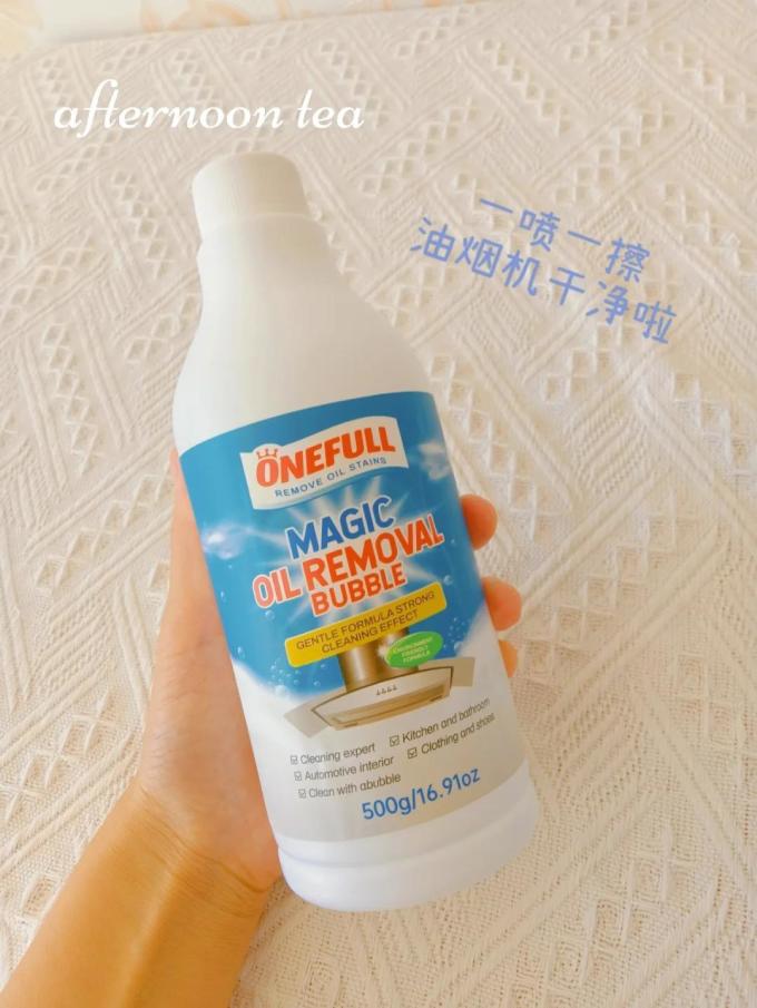 油污清洁剂