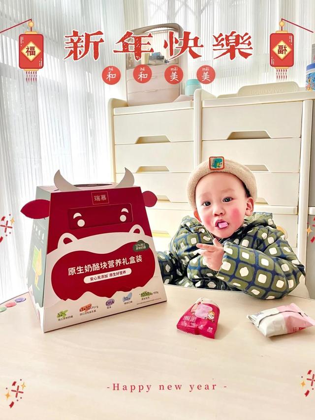 ❌拒绝添加剂｜12M+小盆友的补钙零食！