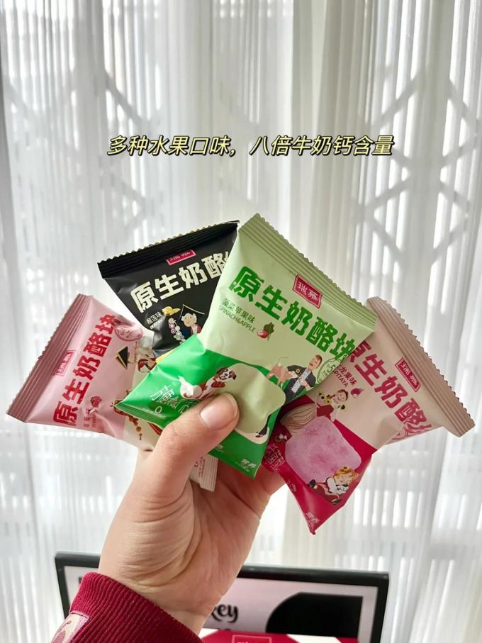 瑞慕宝宝零食