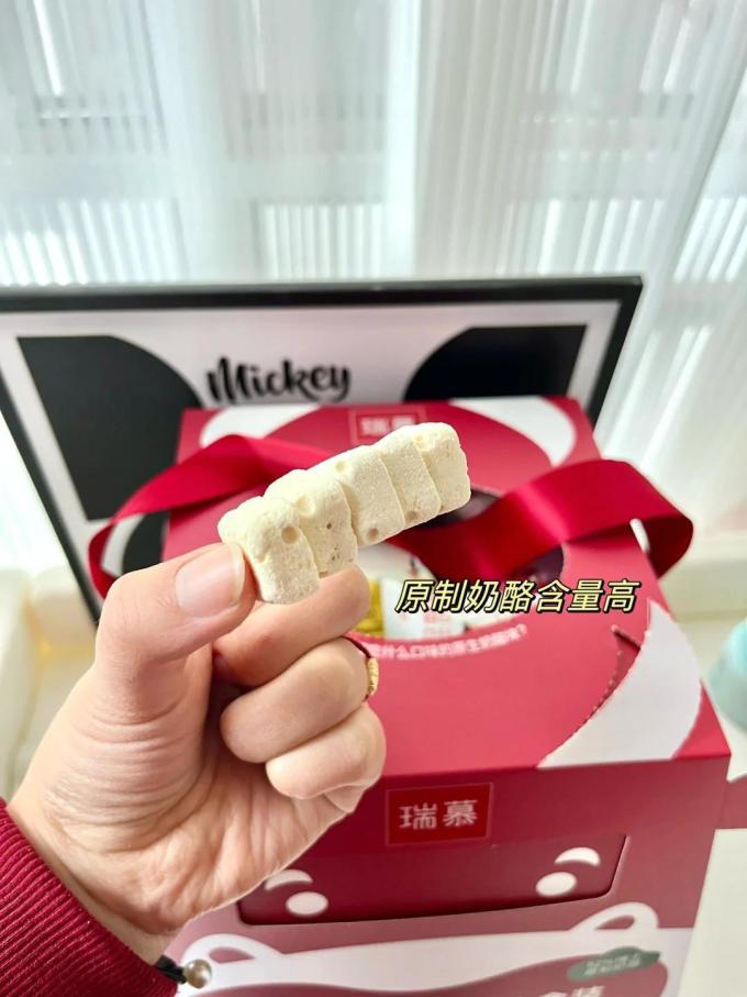 瑞慕宝宝零食