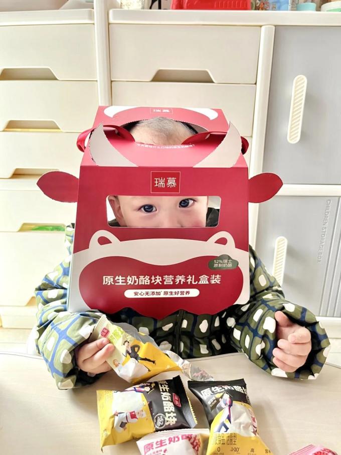 瑞慕宝宝零食