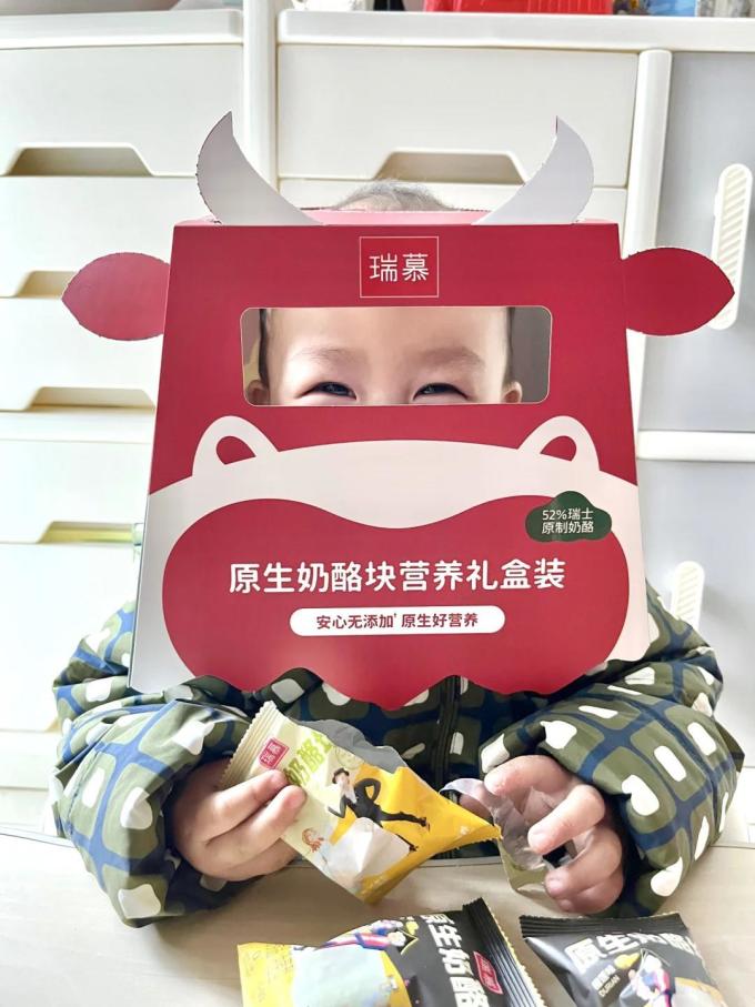 瑞慕宝宝零食