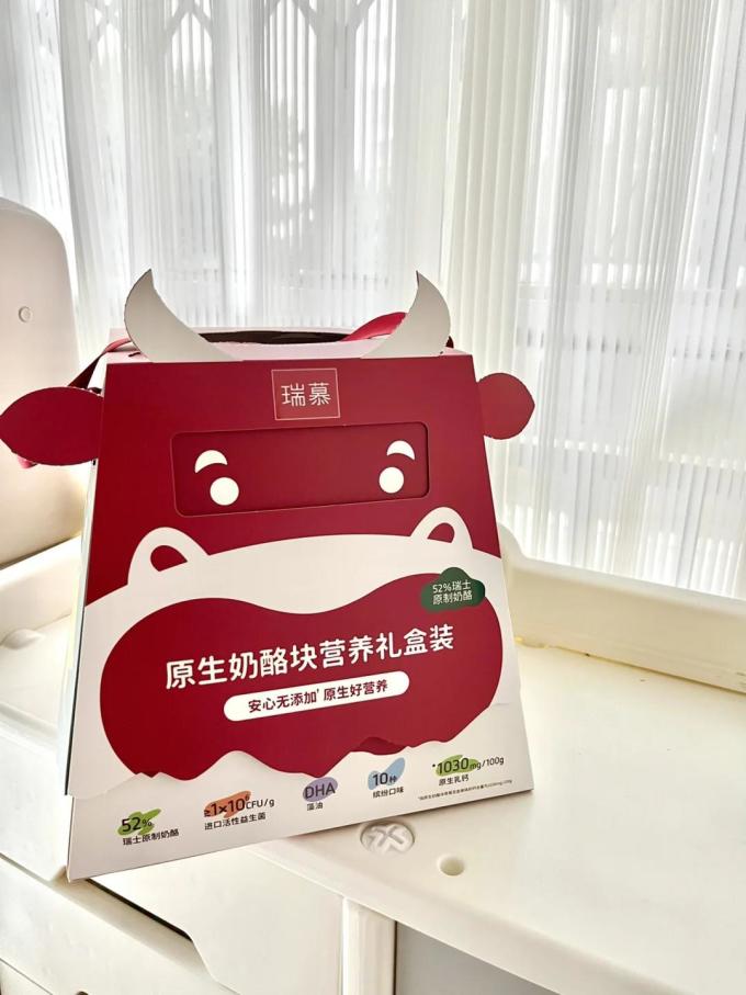 瑞慕宝宝零食