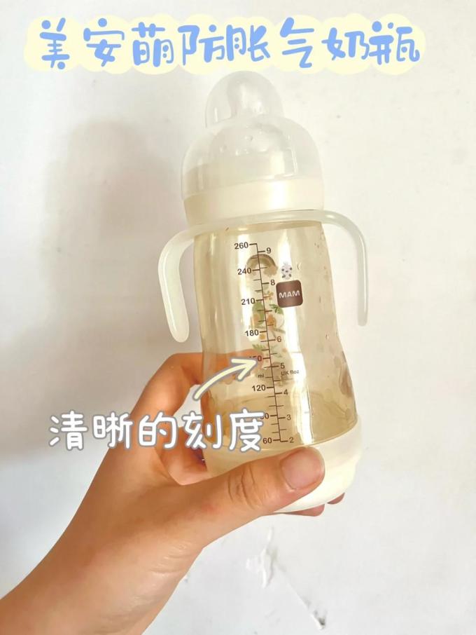 普通奶瓶