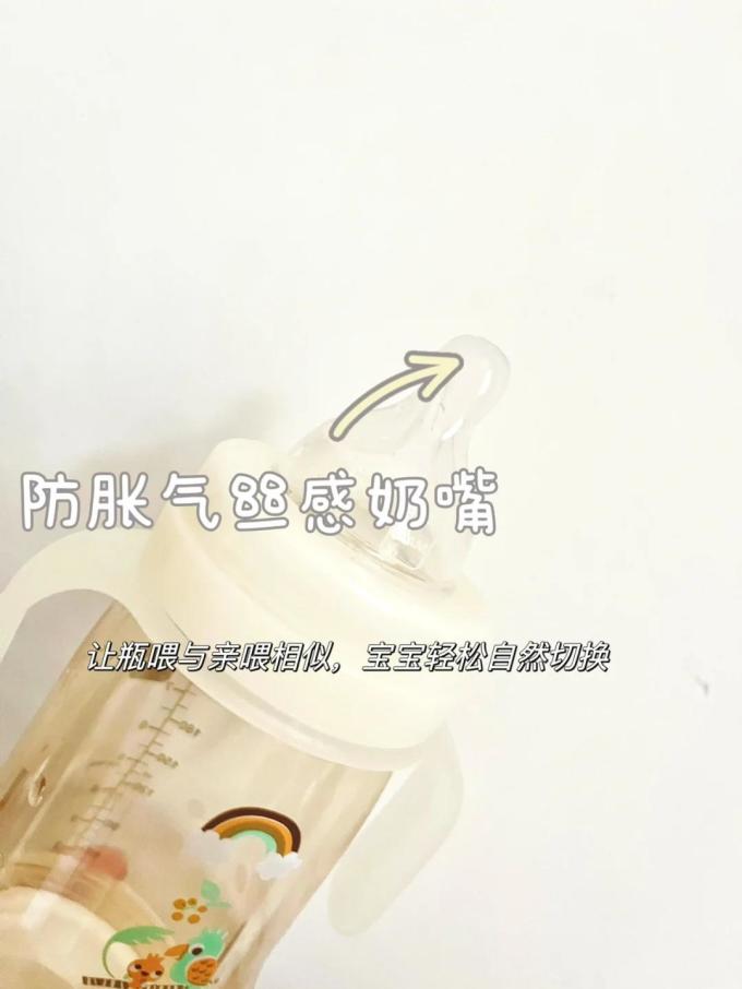 普通奶瓶