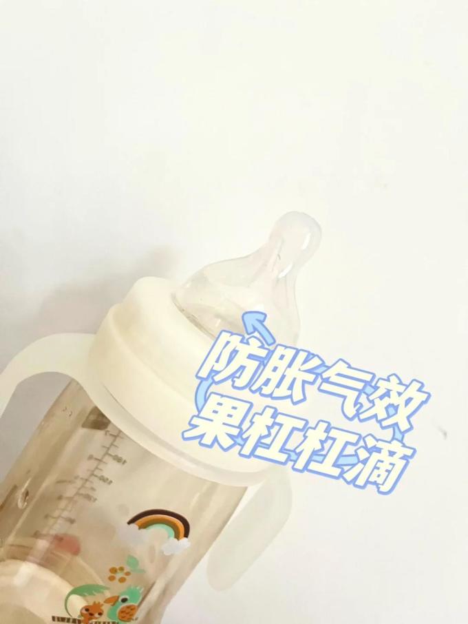 普通奶瓶