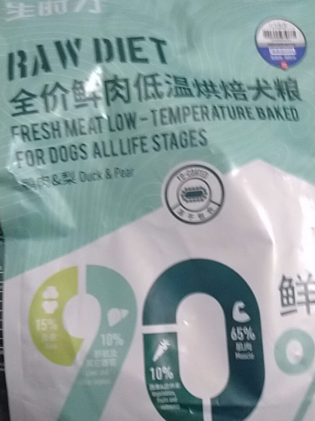 这个狗粮很不错，含肉量高，闻着味道很好，