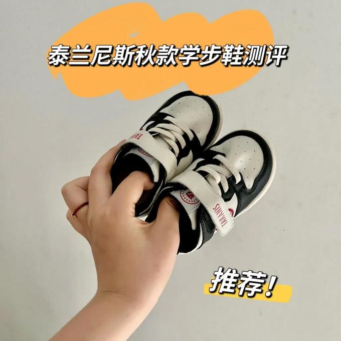 泰兰尼斯婴儿鞋袜