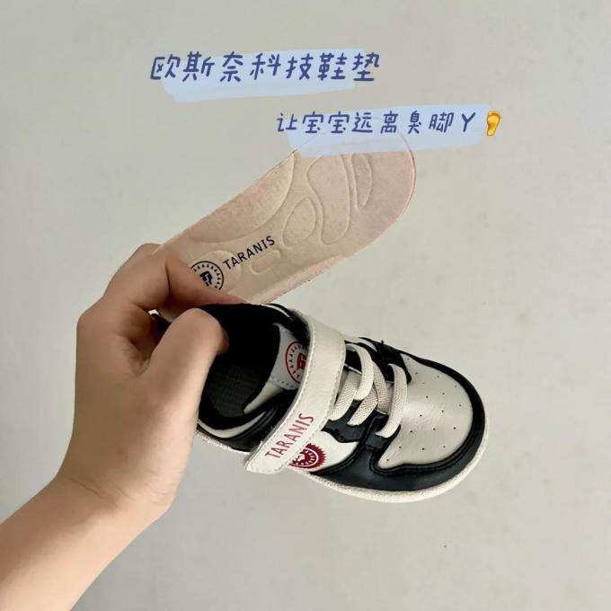 泰兰尼斯婴儿鞋袜