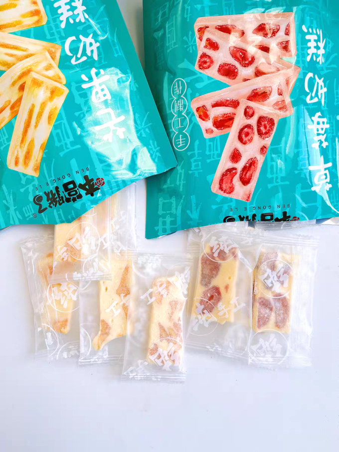 本宫饿了其他糕点