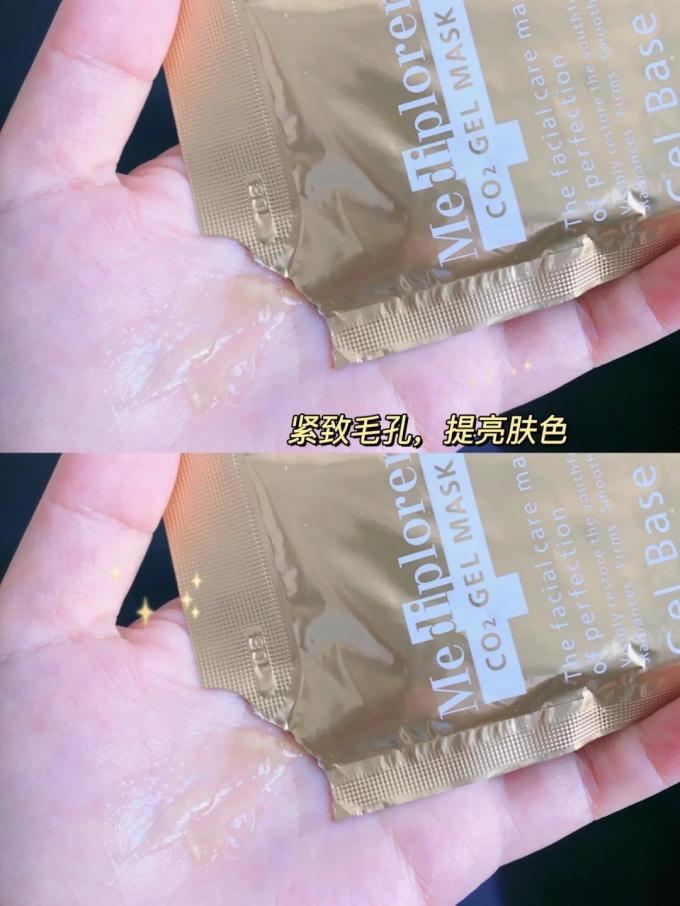 面膜面贴