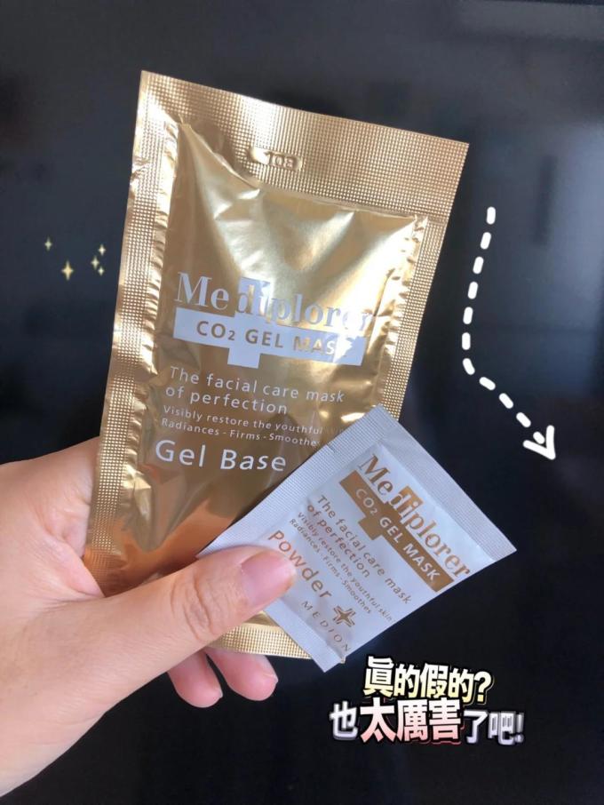 面膜面贴