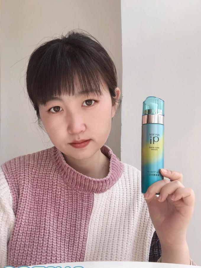 苏菲娜精华液
