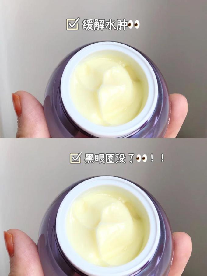 菜鸟和配方师眼霜