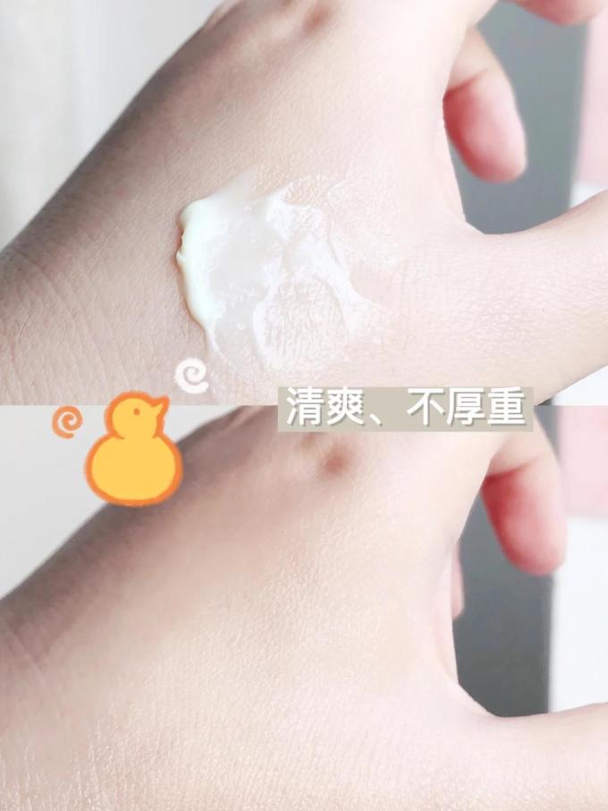 菜鸟和配方师眼霜