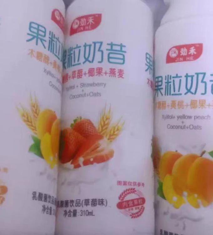 劲禾乳饮料