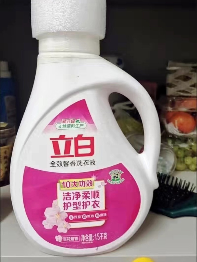 立白洗衣液