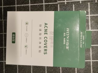 爱长痘的姐妹看过来