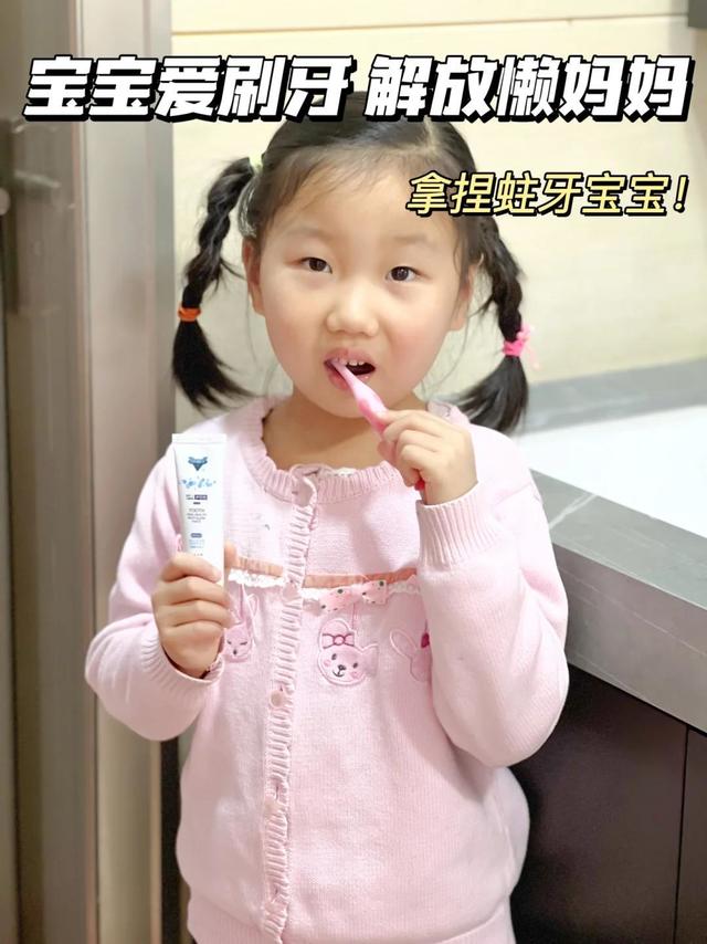 有了奥乐V护牙剂才发现防蛀原来这么简单！
