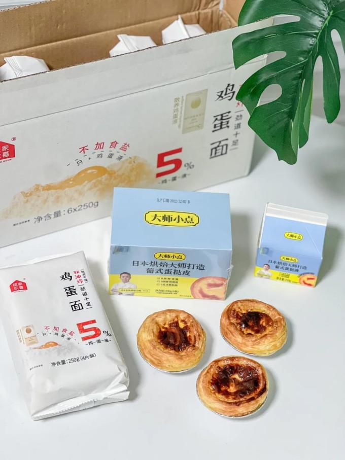 绿家欢喜方便食品