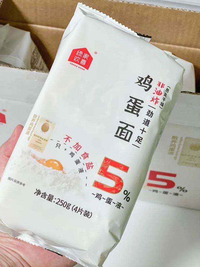 绿家欢喜方便食品