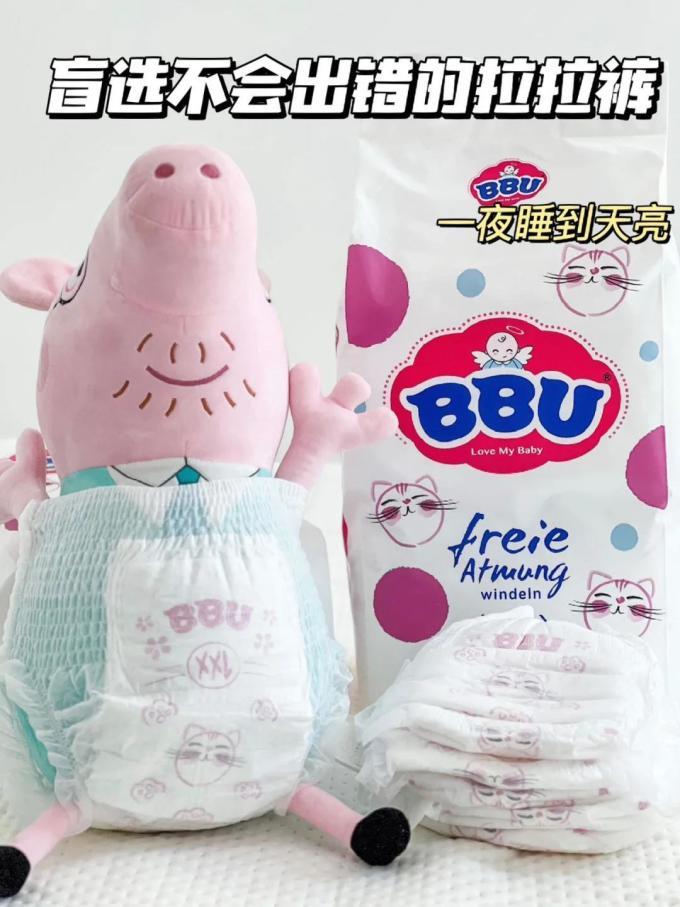 拉拉裤